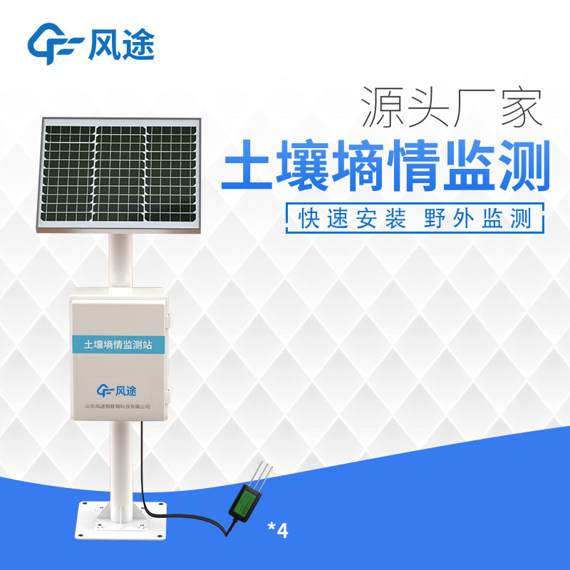 提高農業效益的利器——土壤水分監測儀詳細介紹