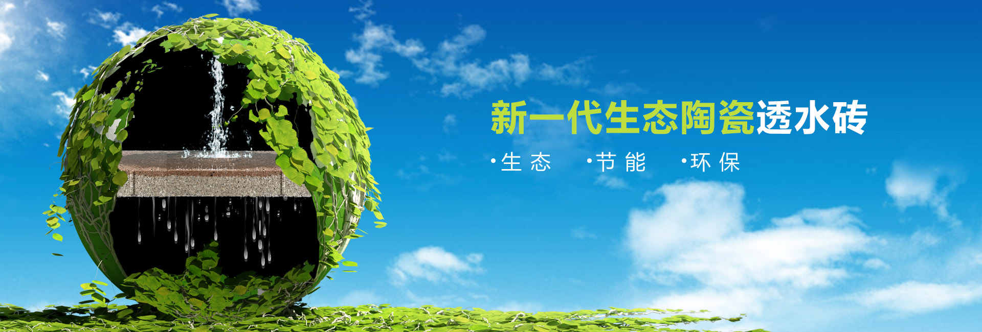 探針式土壤墑情監測站