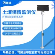 土壤墑情監(jiān)測儀對農(nóng)田有何作用？